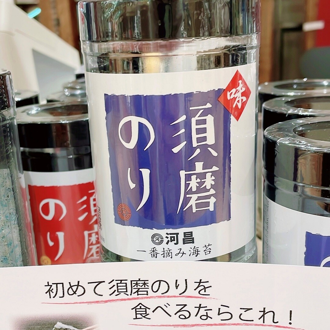 須磨のり(味)