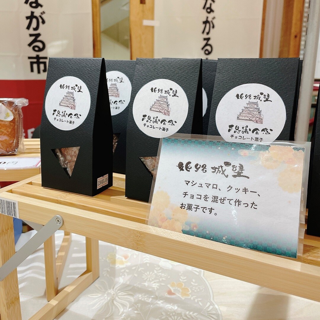 姫路城壁