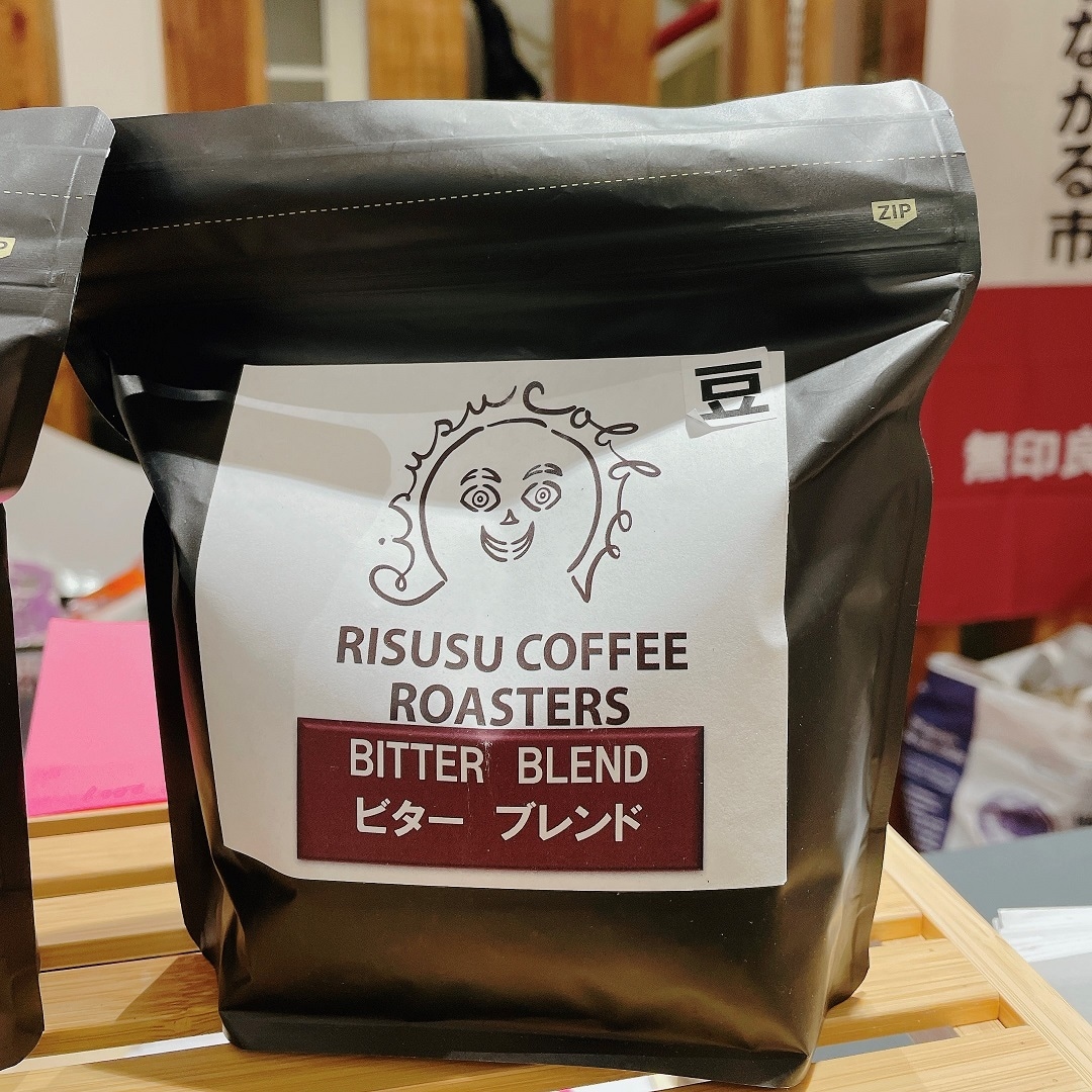 ビターブレンド
