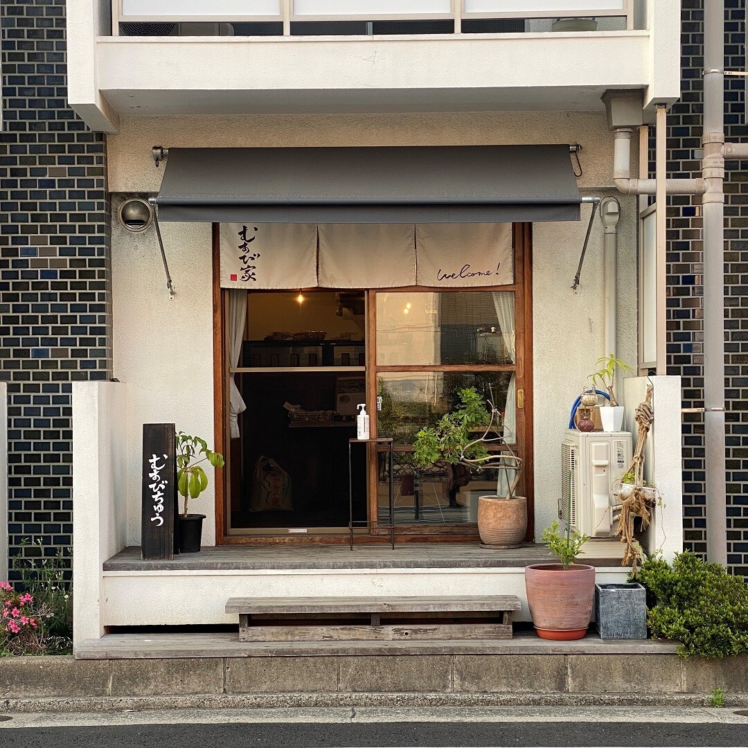 むすび家