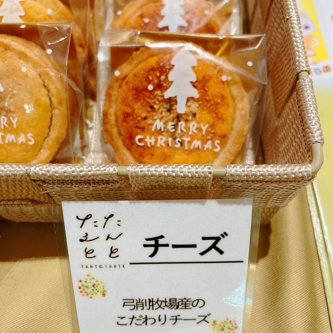 よかよかくらぶ
