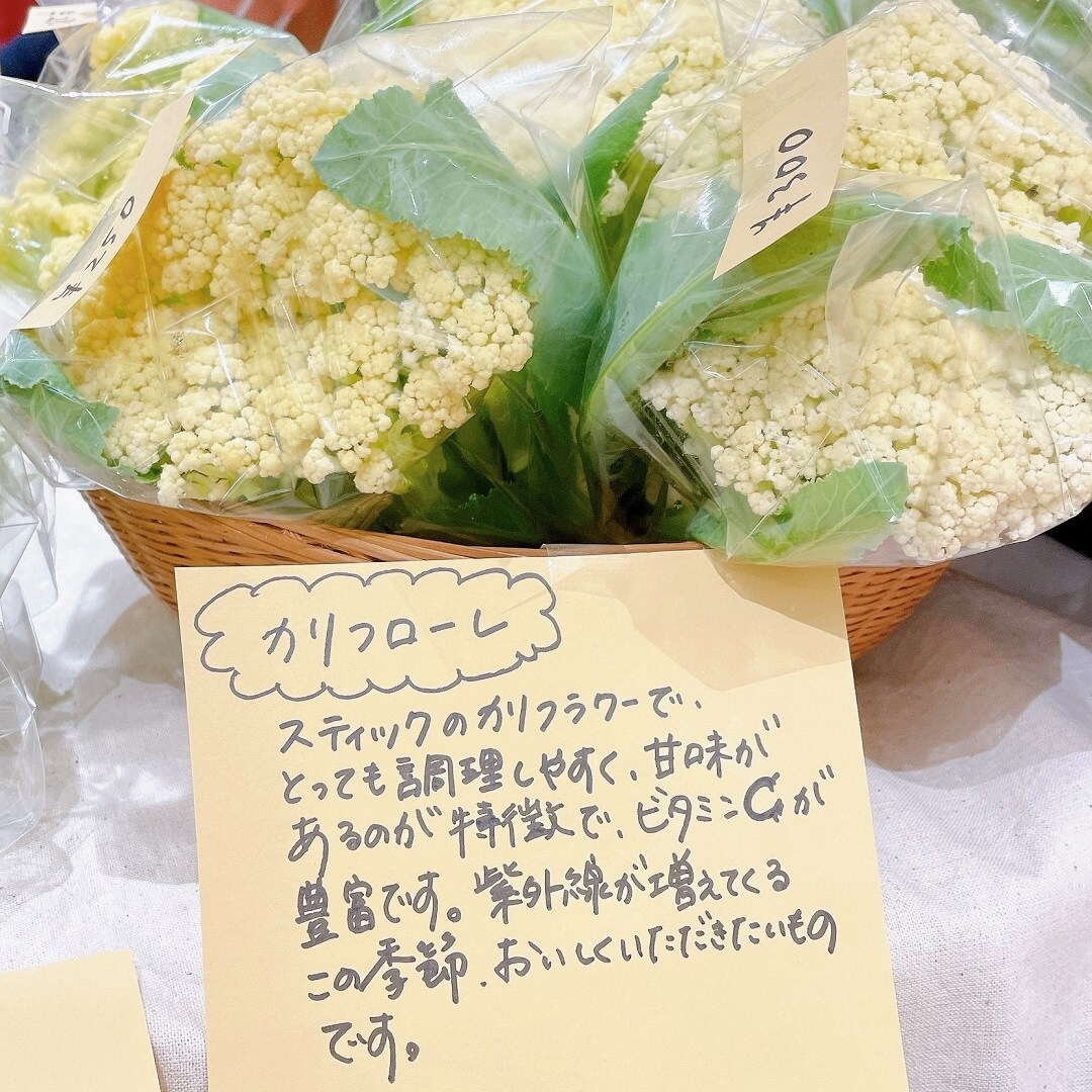 カリフローレ