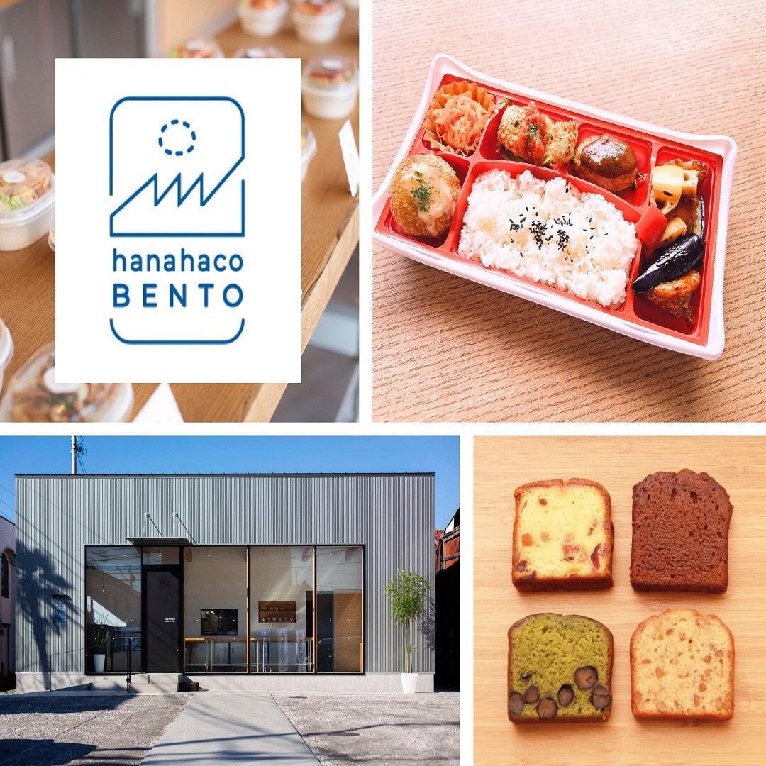 hanahacoBENTO様