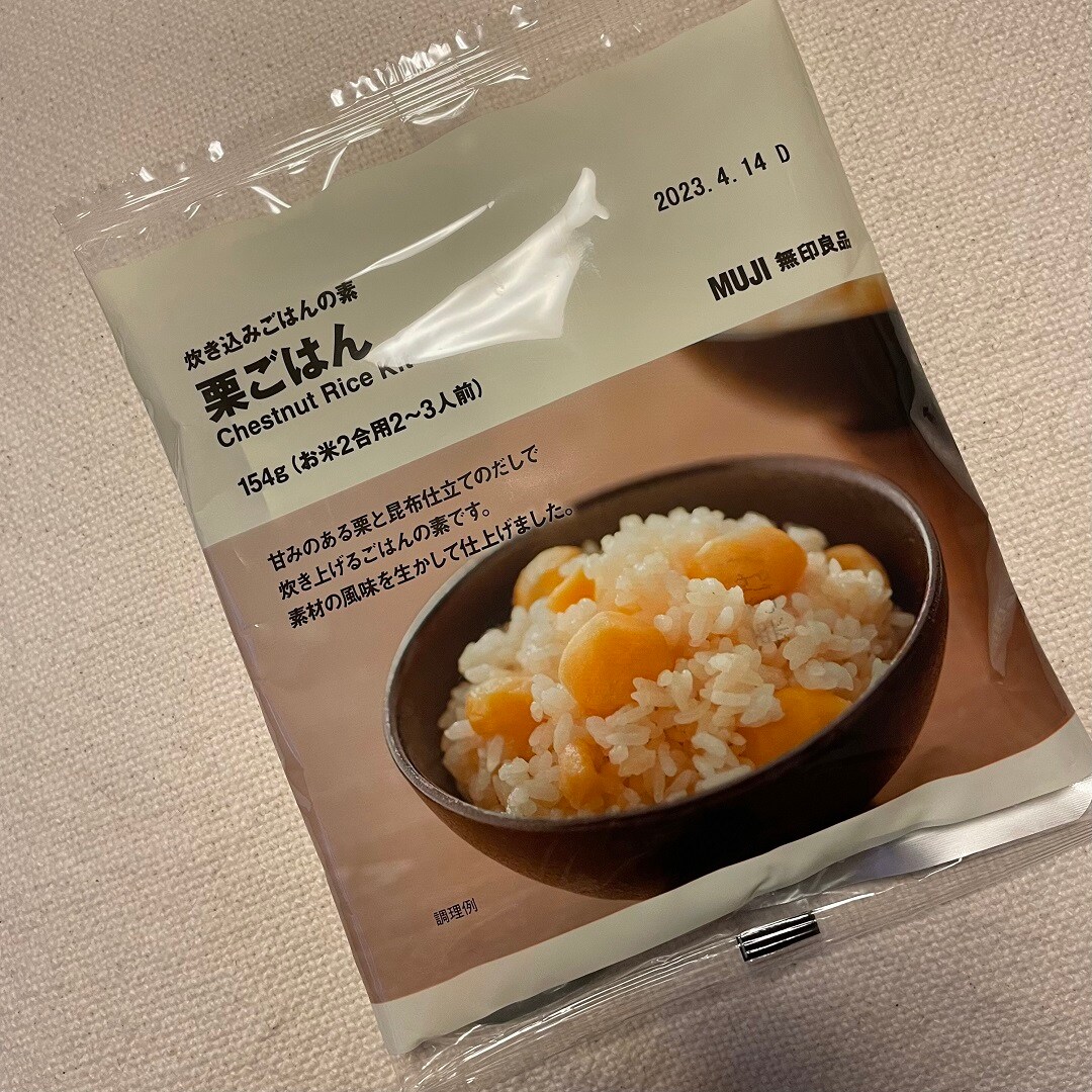 【イオンモール草津】　秋の新商品　炊き込みご飯