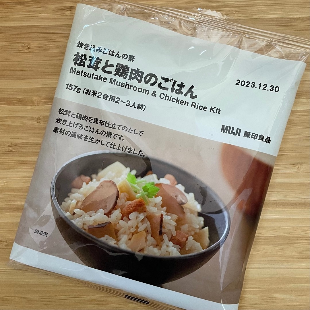 【イオンモール草津】　秋の新商品　炊き込みご飯