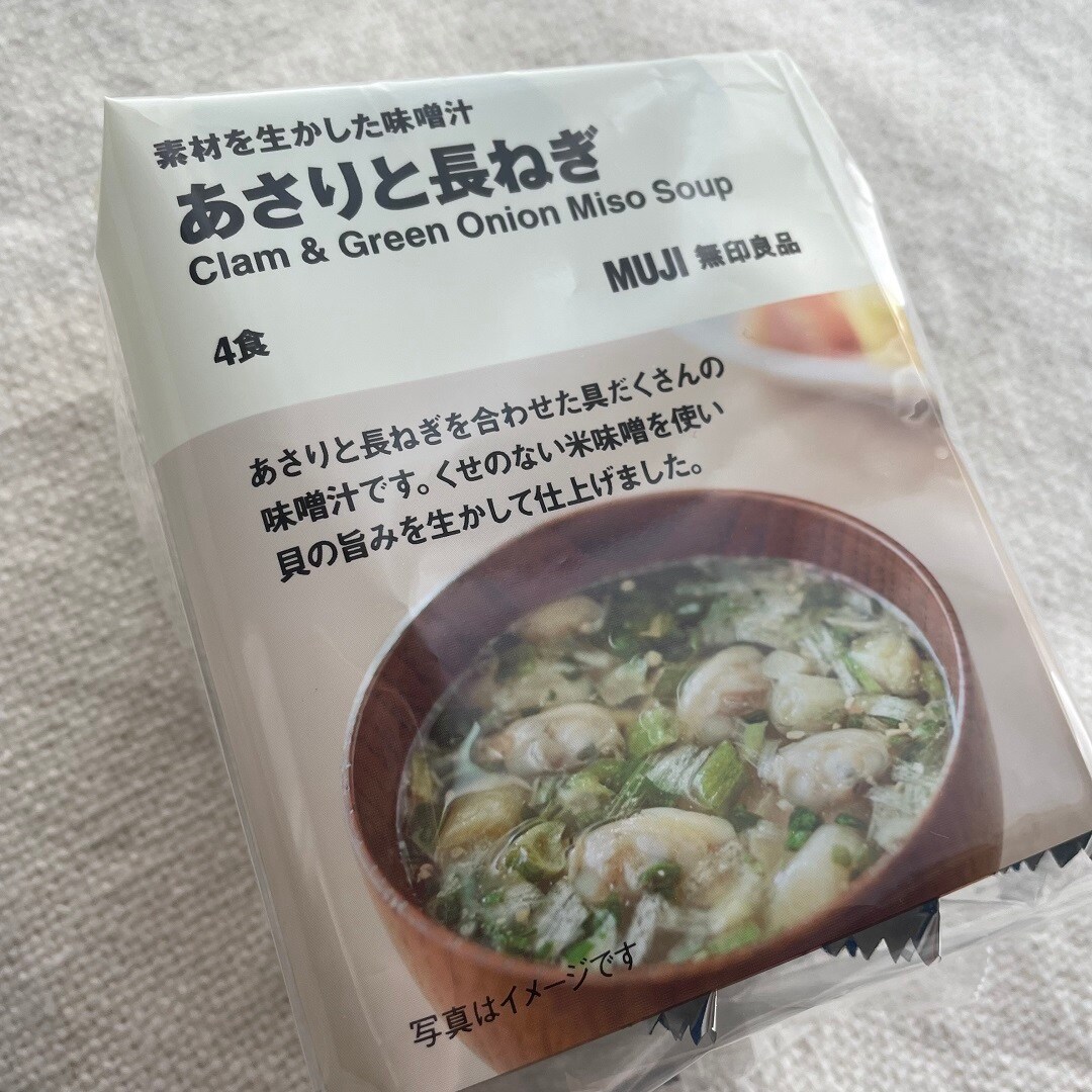 【イオンモール草津】　1日のはじまりに
