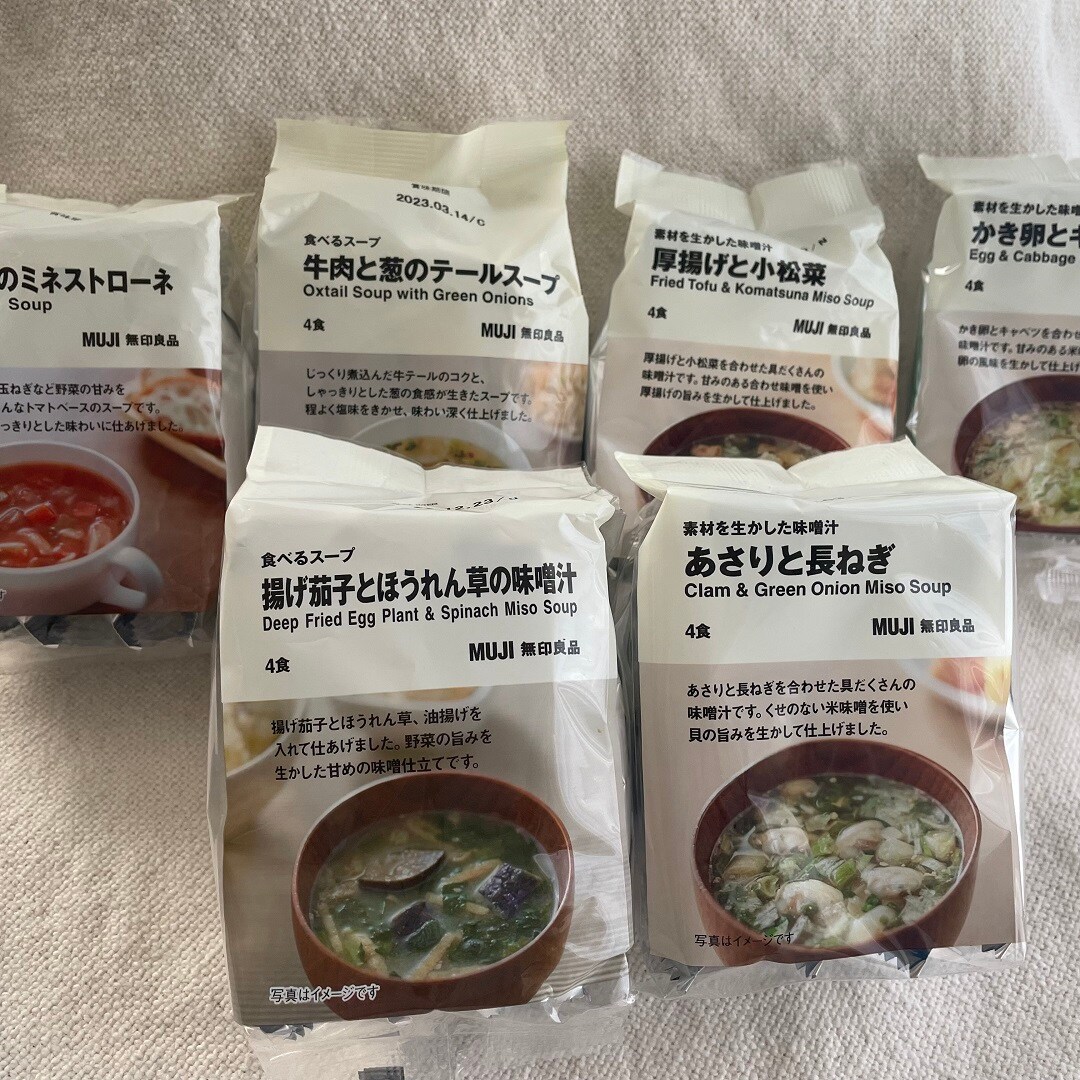 【イオンモール草津】　1日のはじまりに