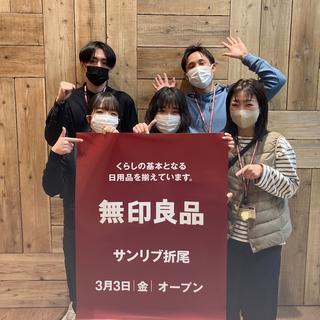 サンリブ②