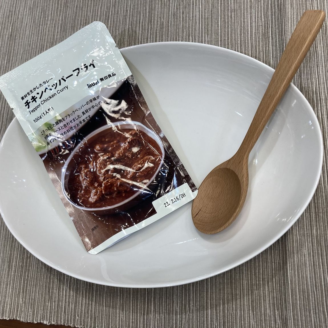 【セブンパークアリオ柏】レトルトカレー新商品のご紹介