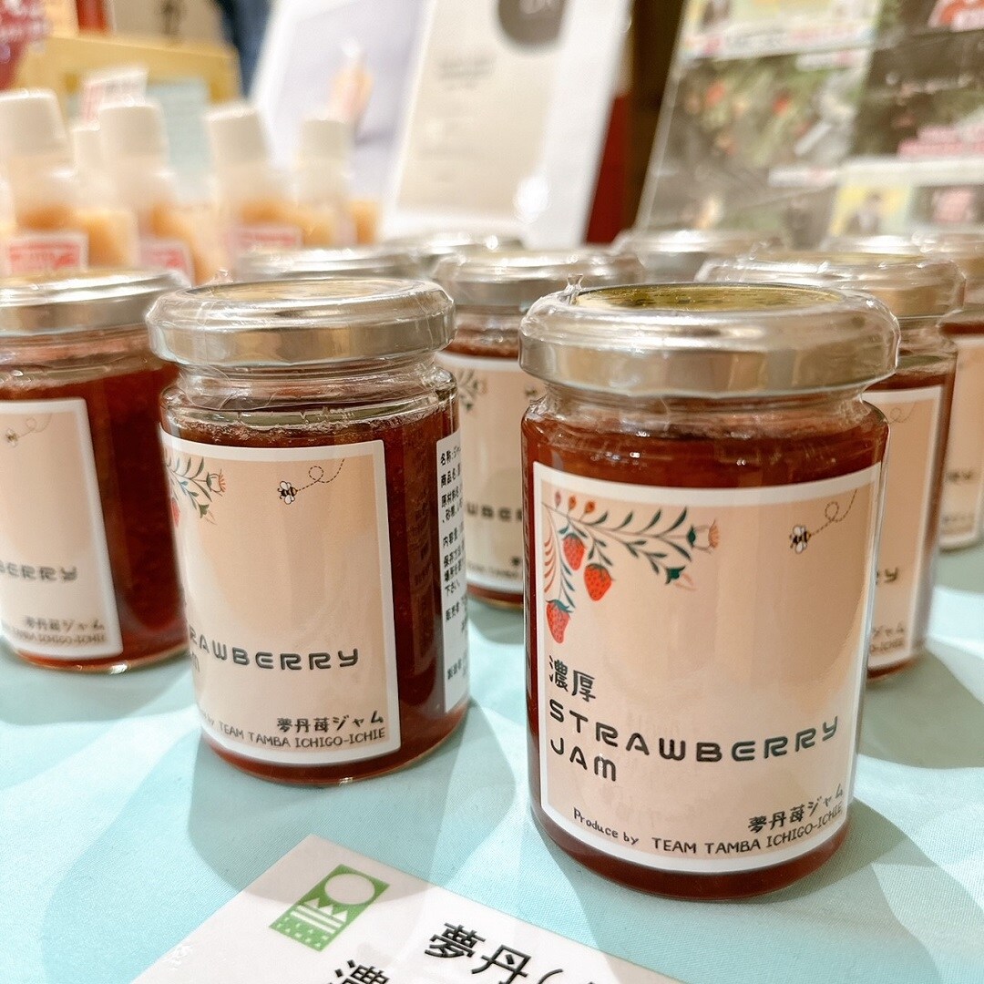 濃厚いちごジャム