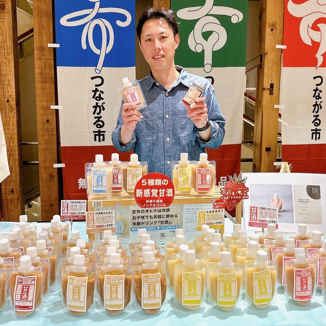 丹波ろじべじ