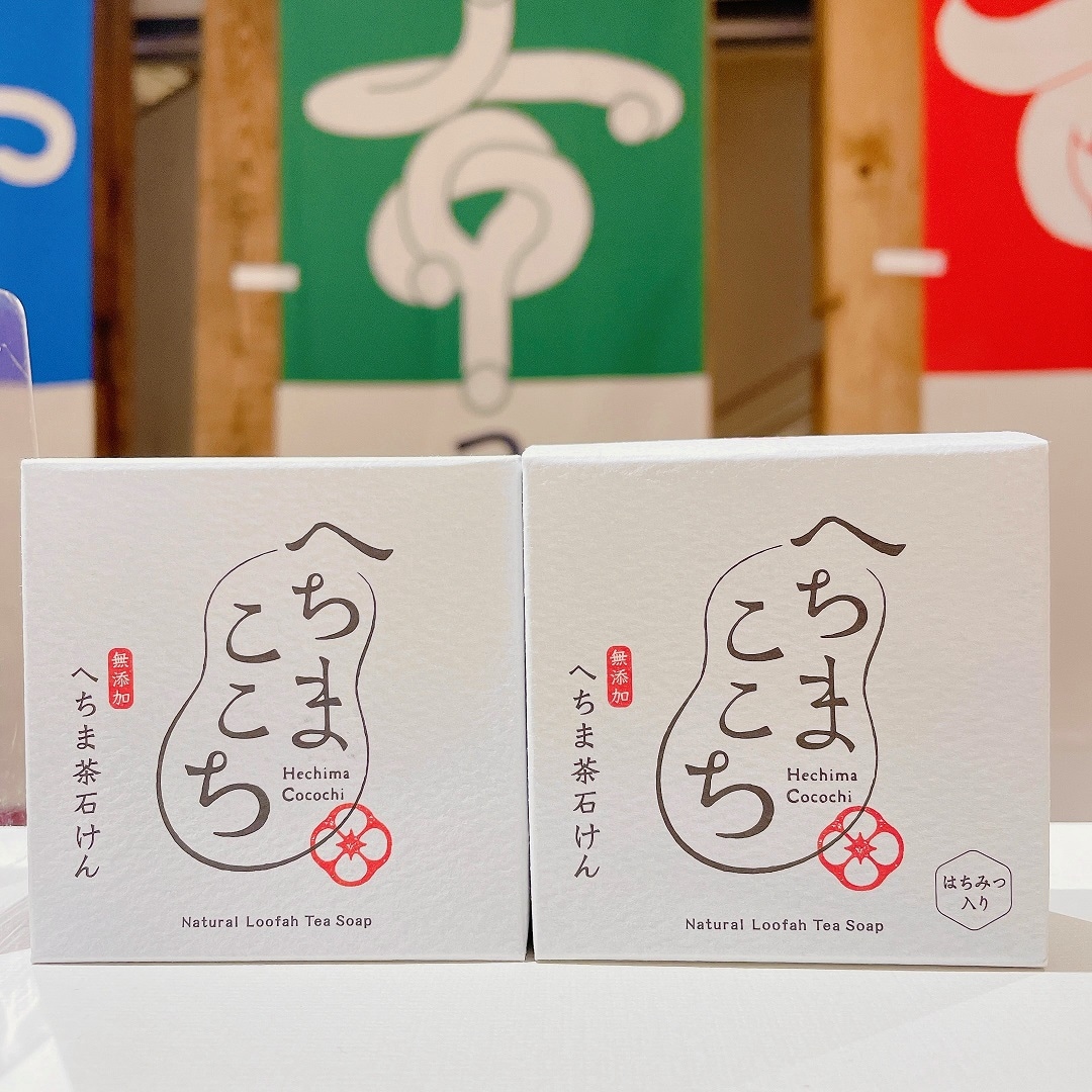 八百万の鹸