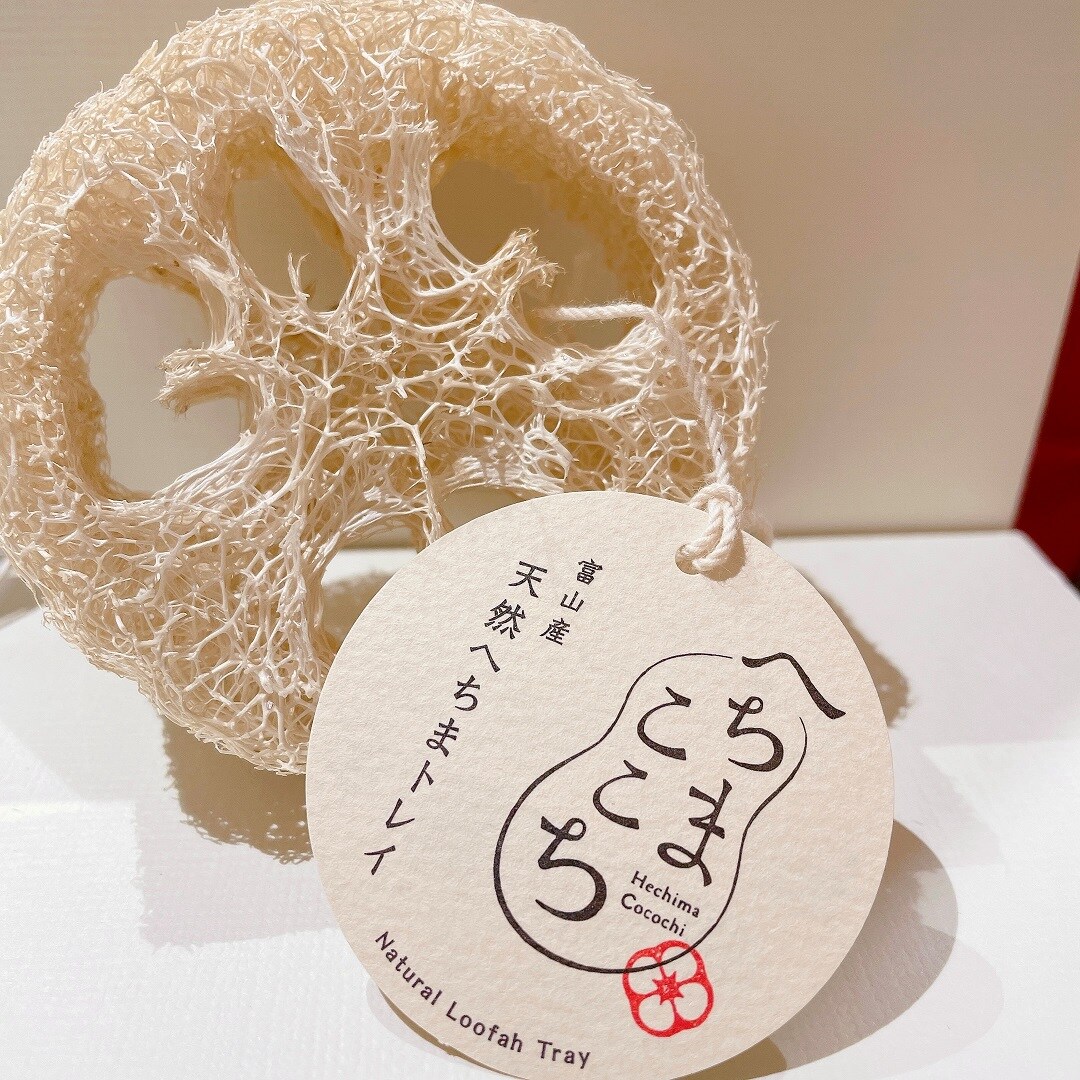 八百万の鹸