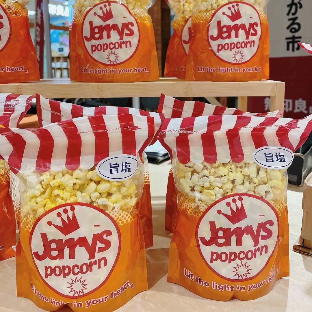 【ポップコーン】旨塩