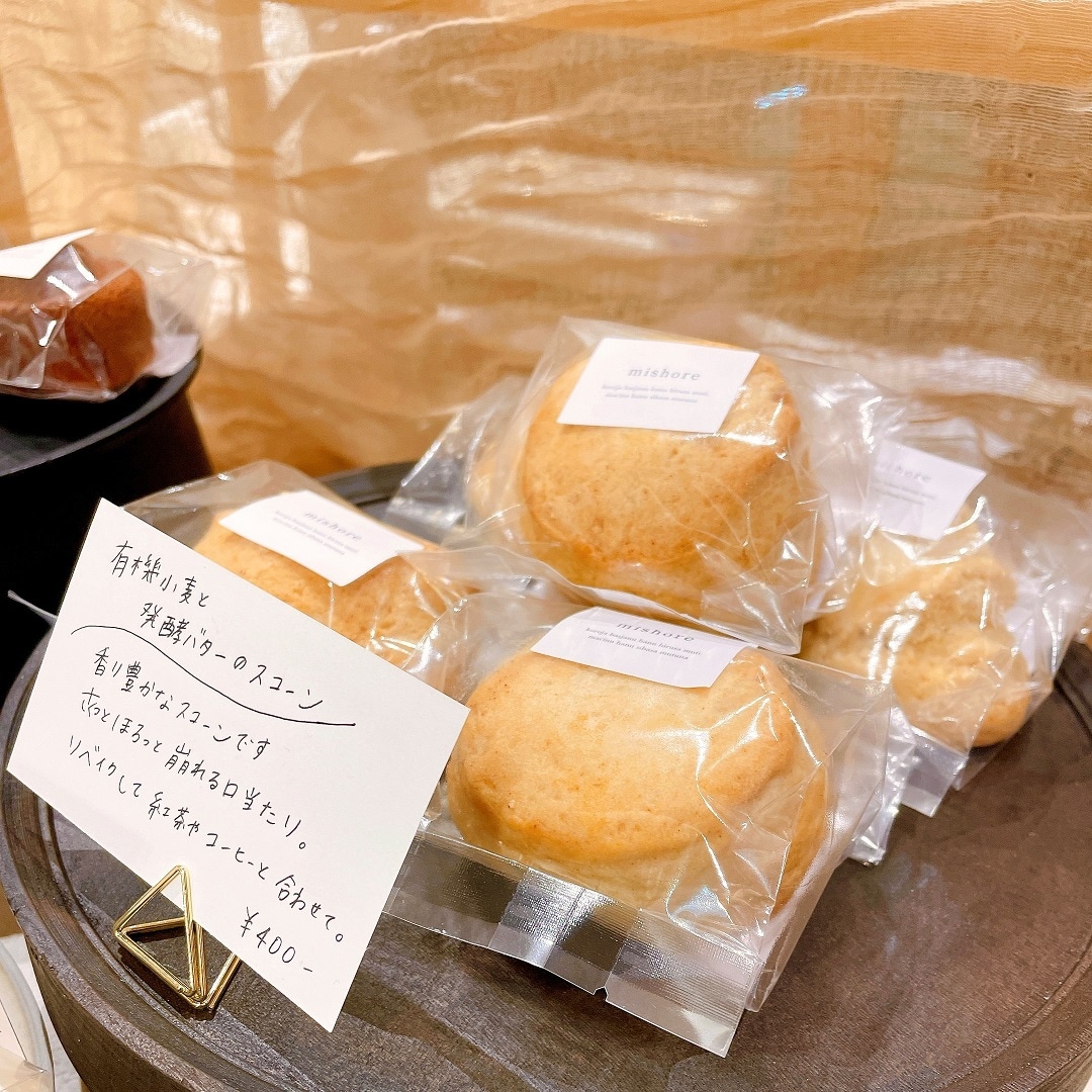 有機小麦と発酵バターのスコーン