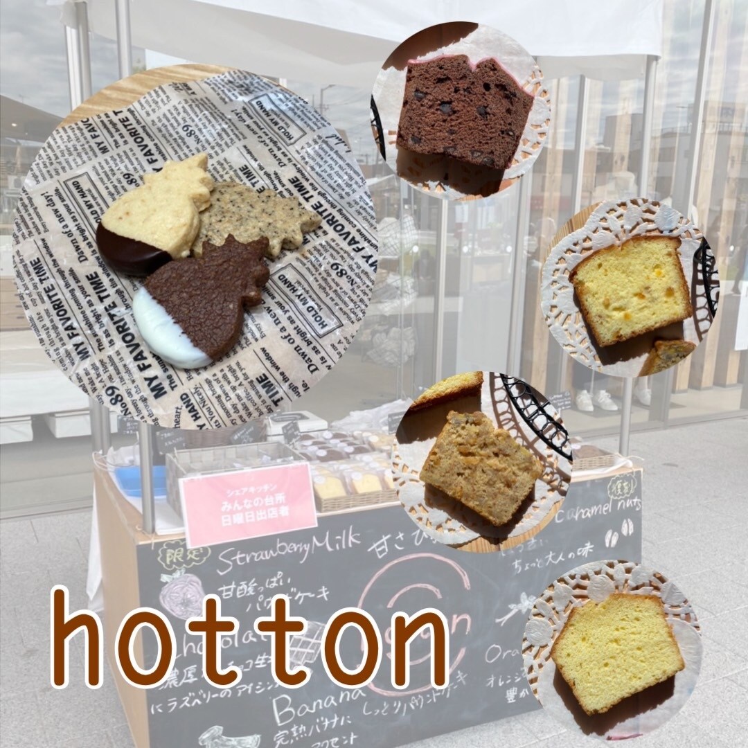 hotton