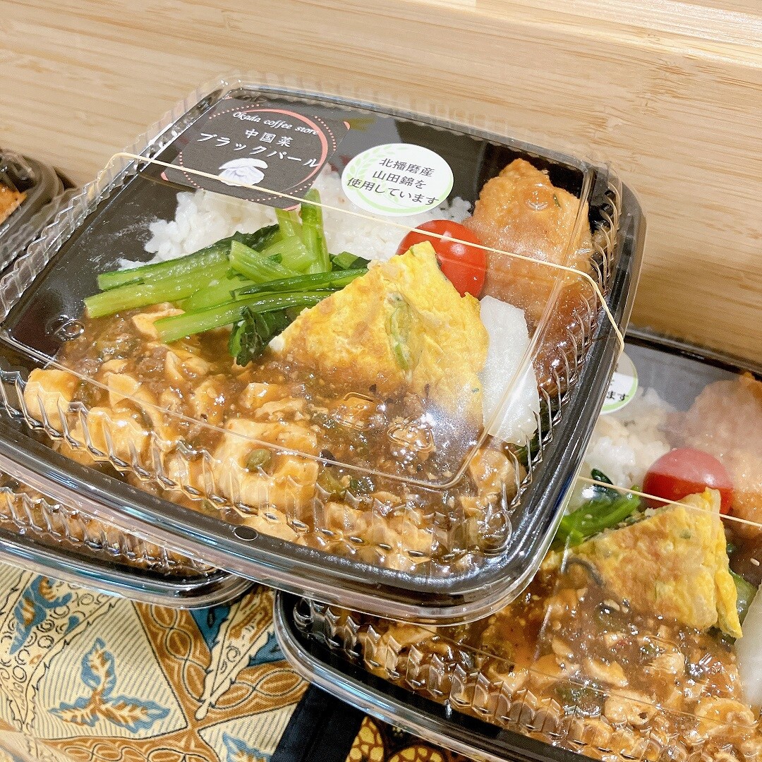 岡田コーヒーストア