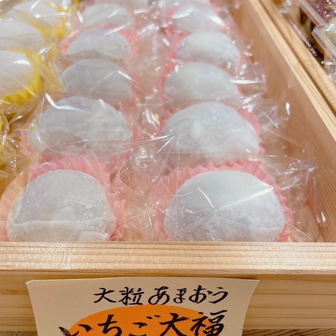 いちご大福