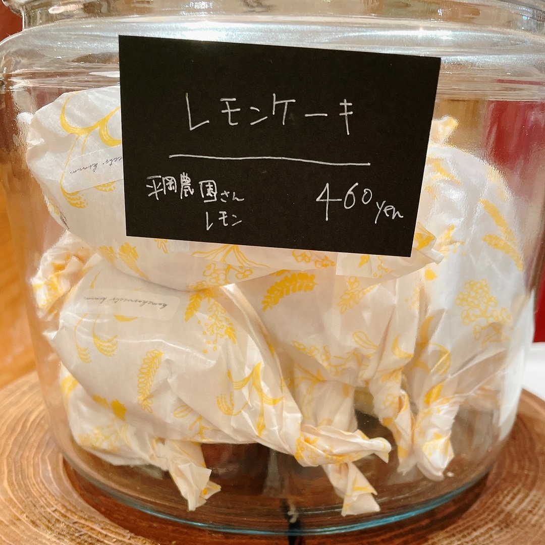レモンケーキ