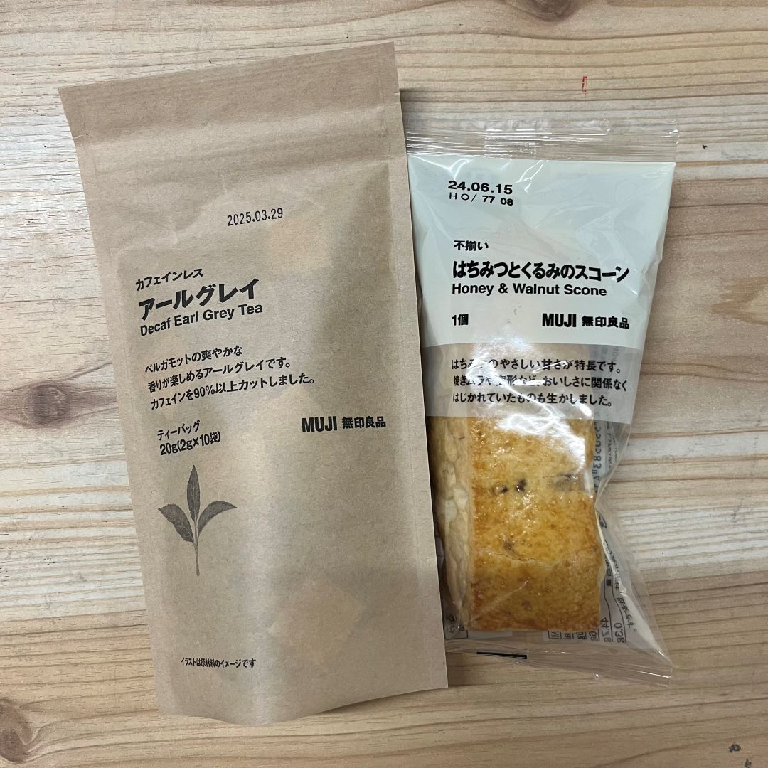 アールグレイ