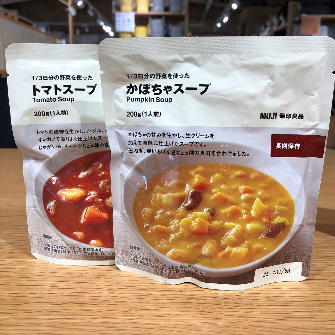 【芦屋モンテメール】防災の日　スープ