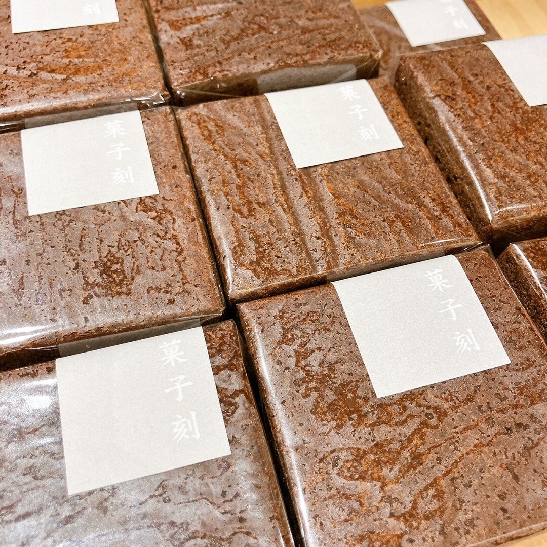 菓子刻