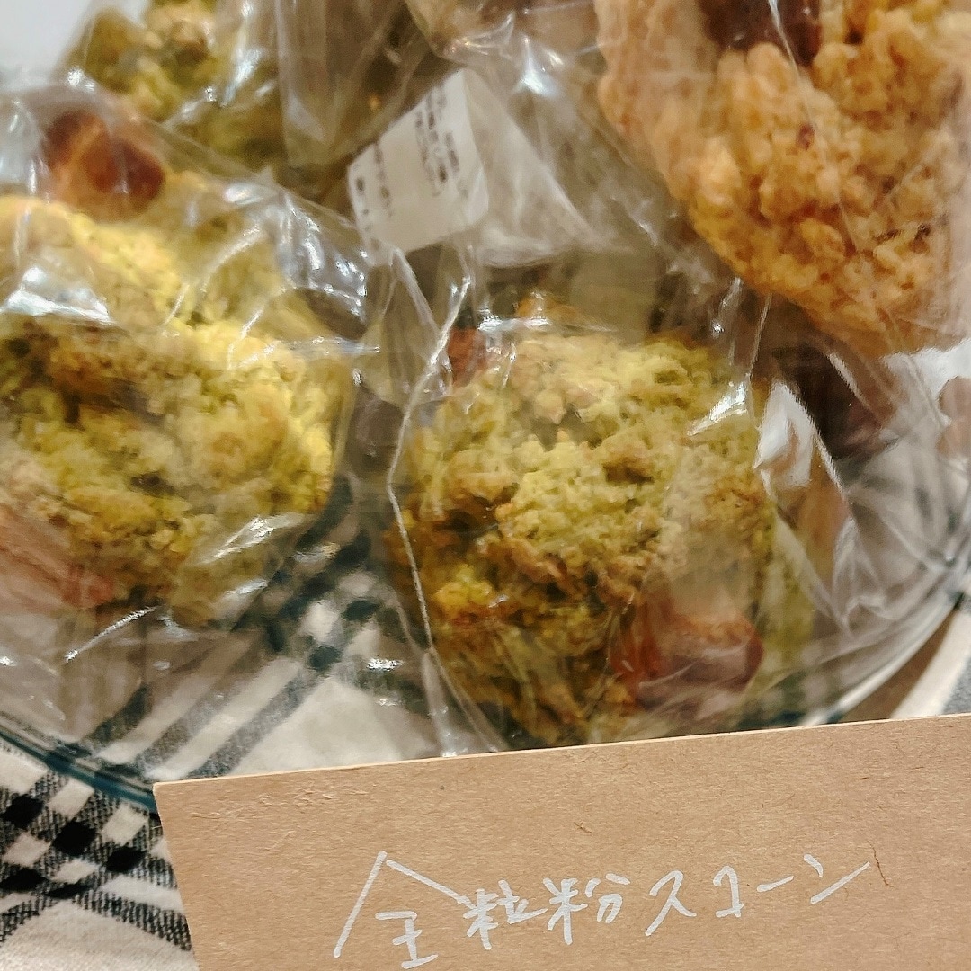 【スコーン】抹茶とホワイトチョコ