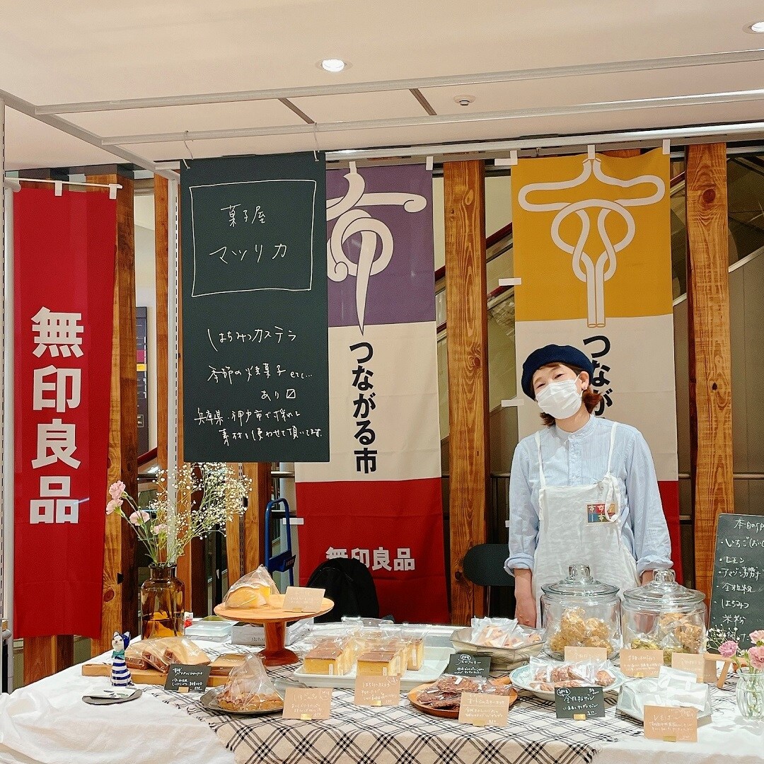 菓子屋マツリカさん