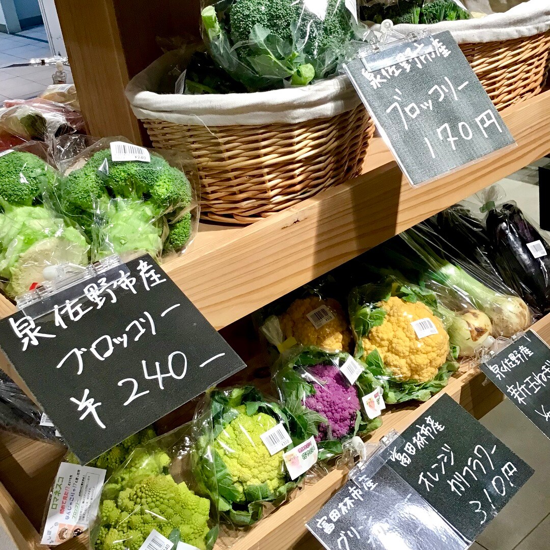 【難波】やさいの最終入荷がありました。