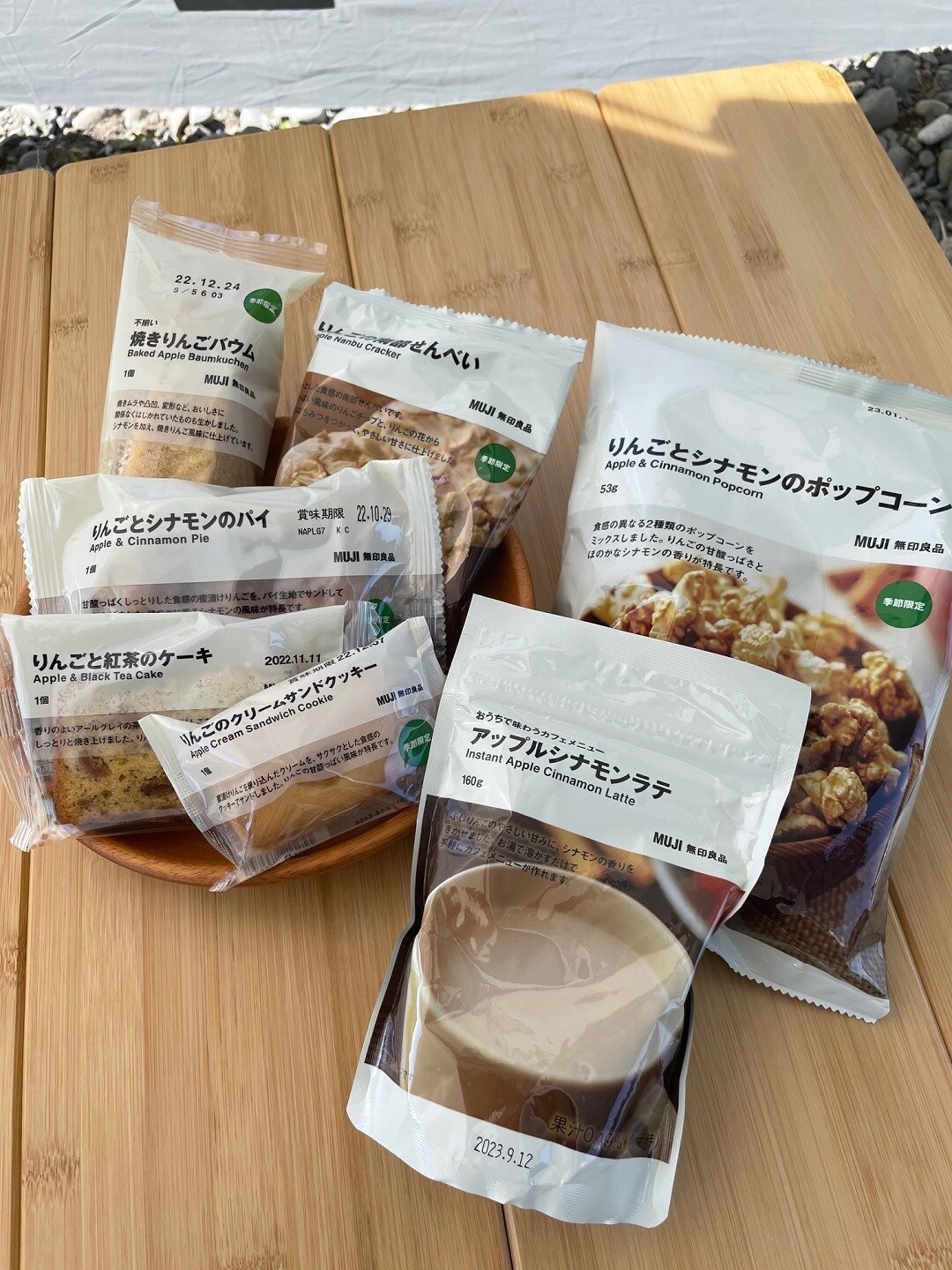 全商品パケ