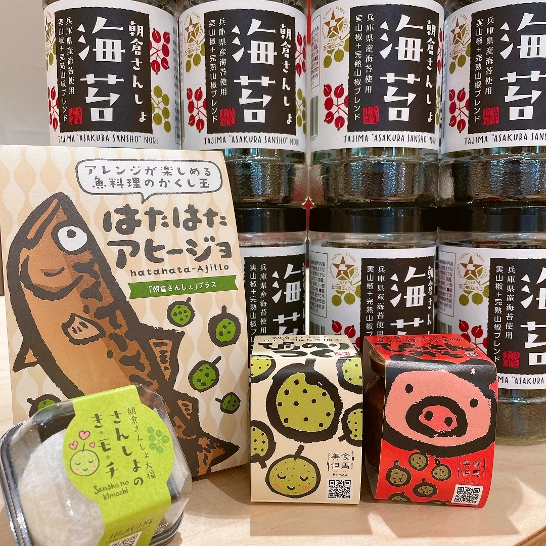 ラインナップ