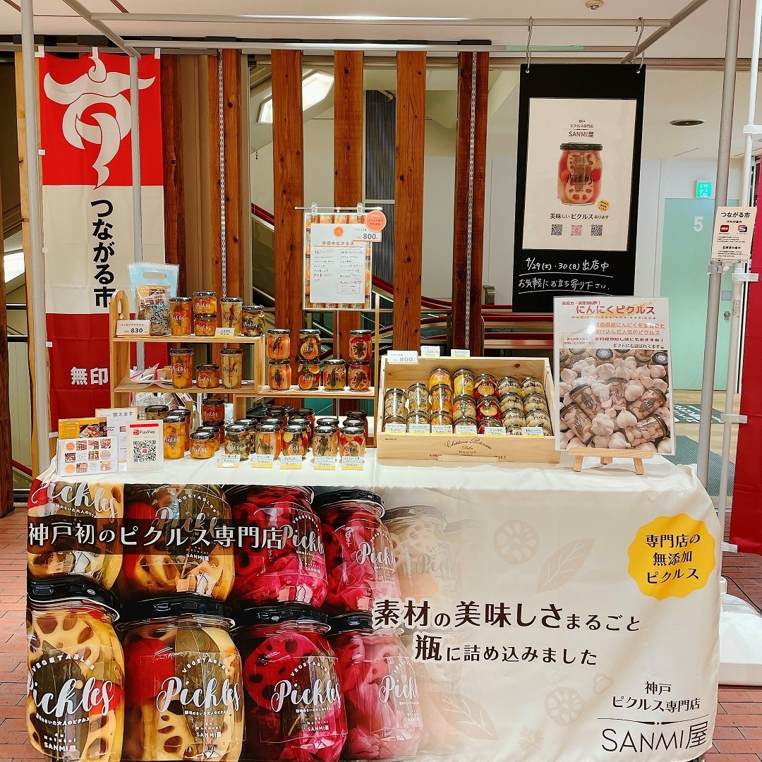【屋台】4u Natural SANMI屋さん