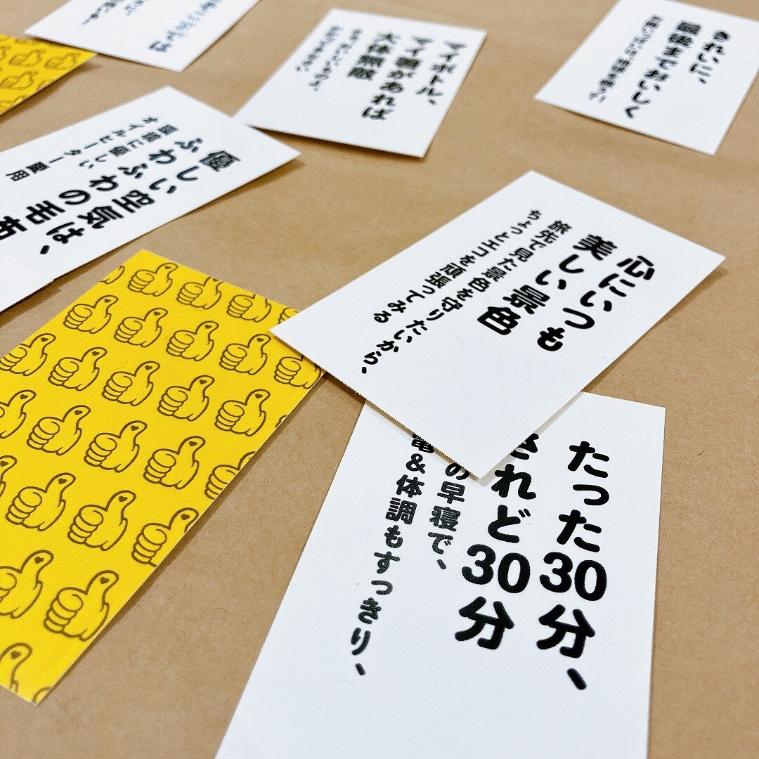オープンKIITO