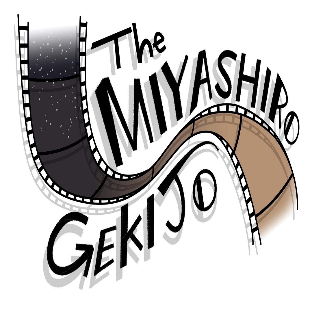 宮代劇場