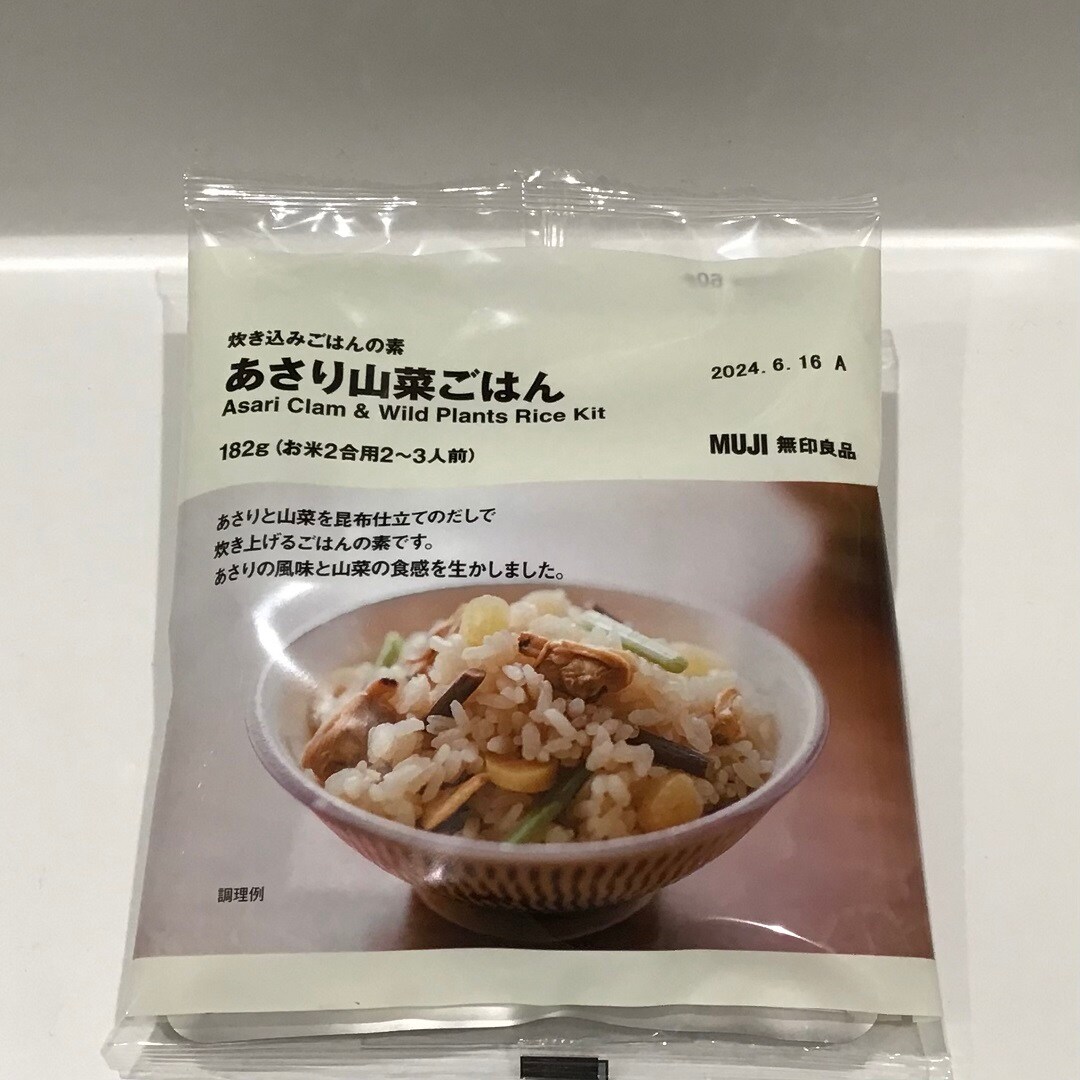 【イオンモール京都五条】炊き込みごはんの素シリーズのご紹介②