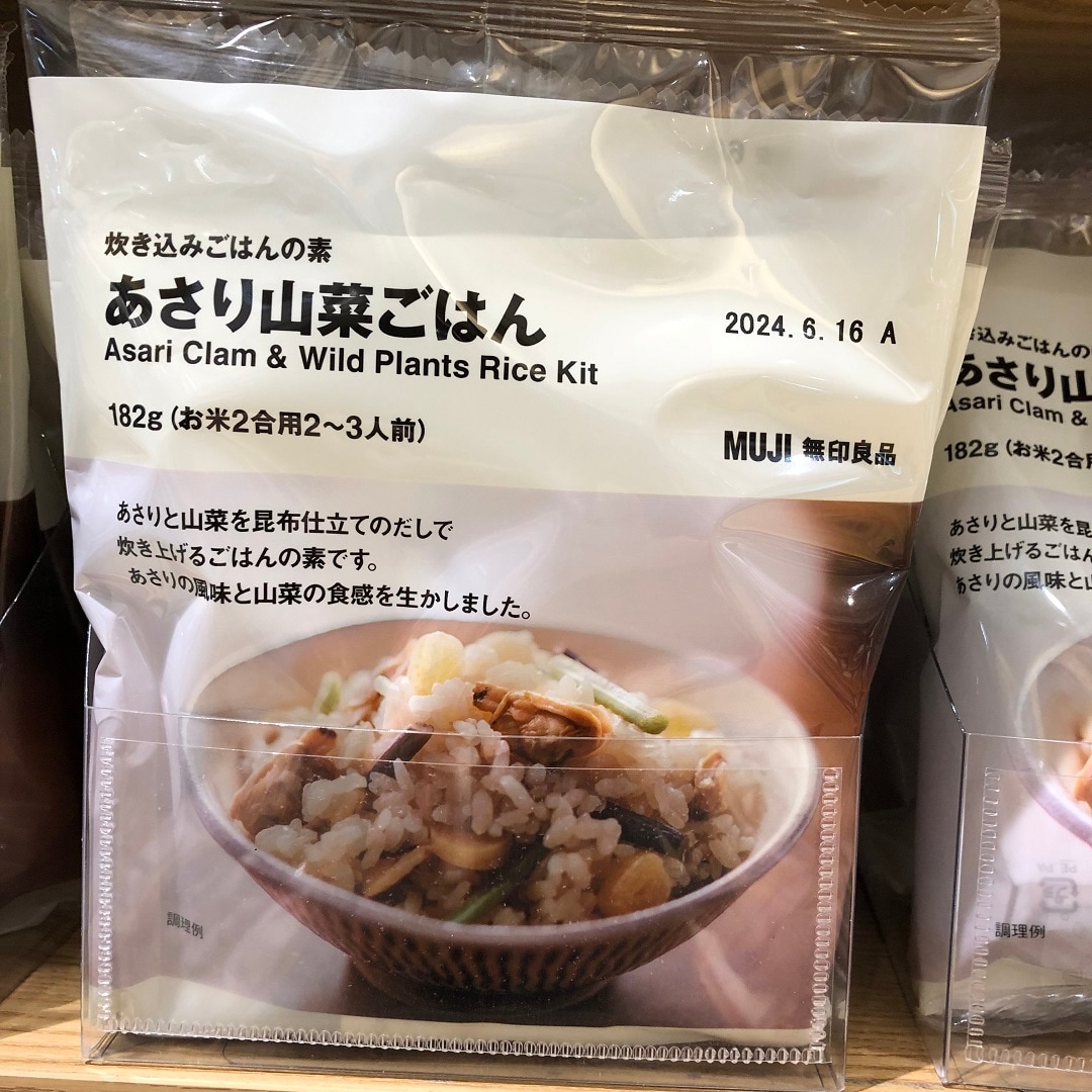 あさり