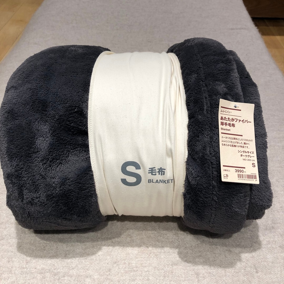 ムレにくい厚手
