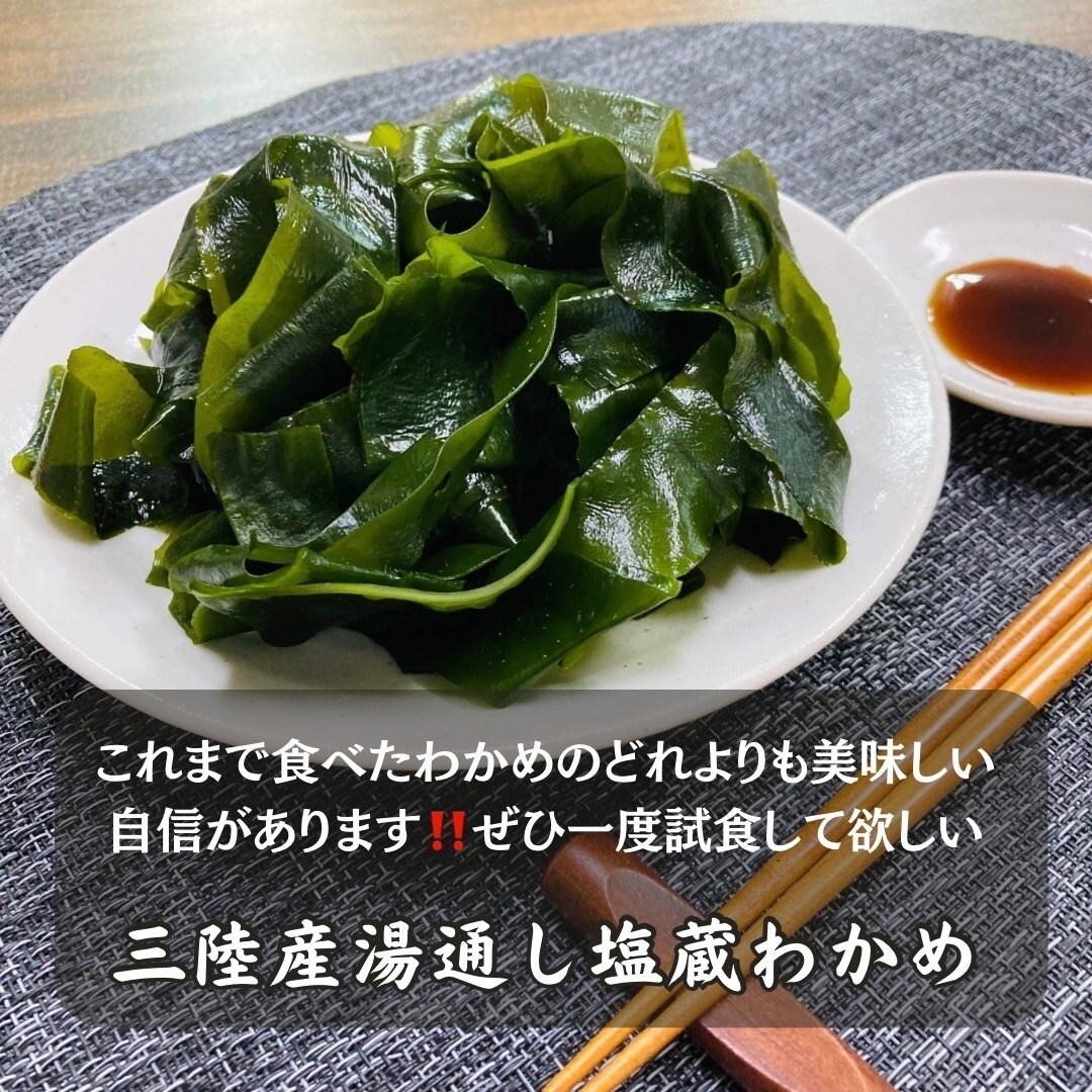あたりめ2