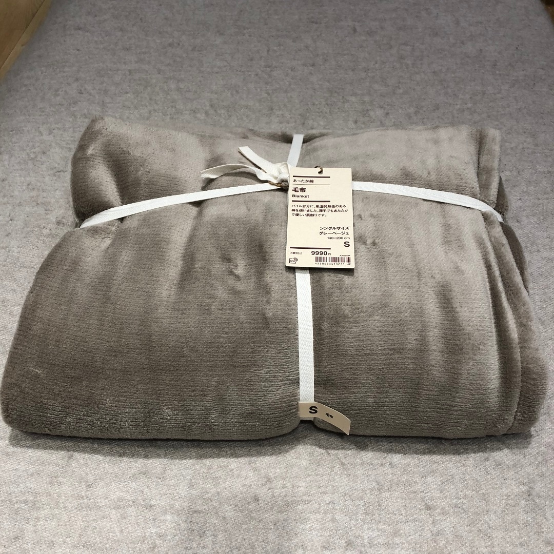 あったか綿