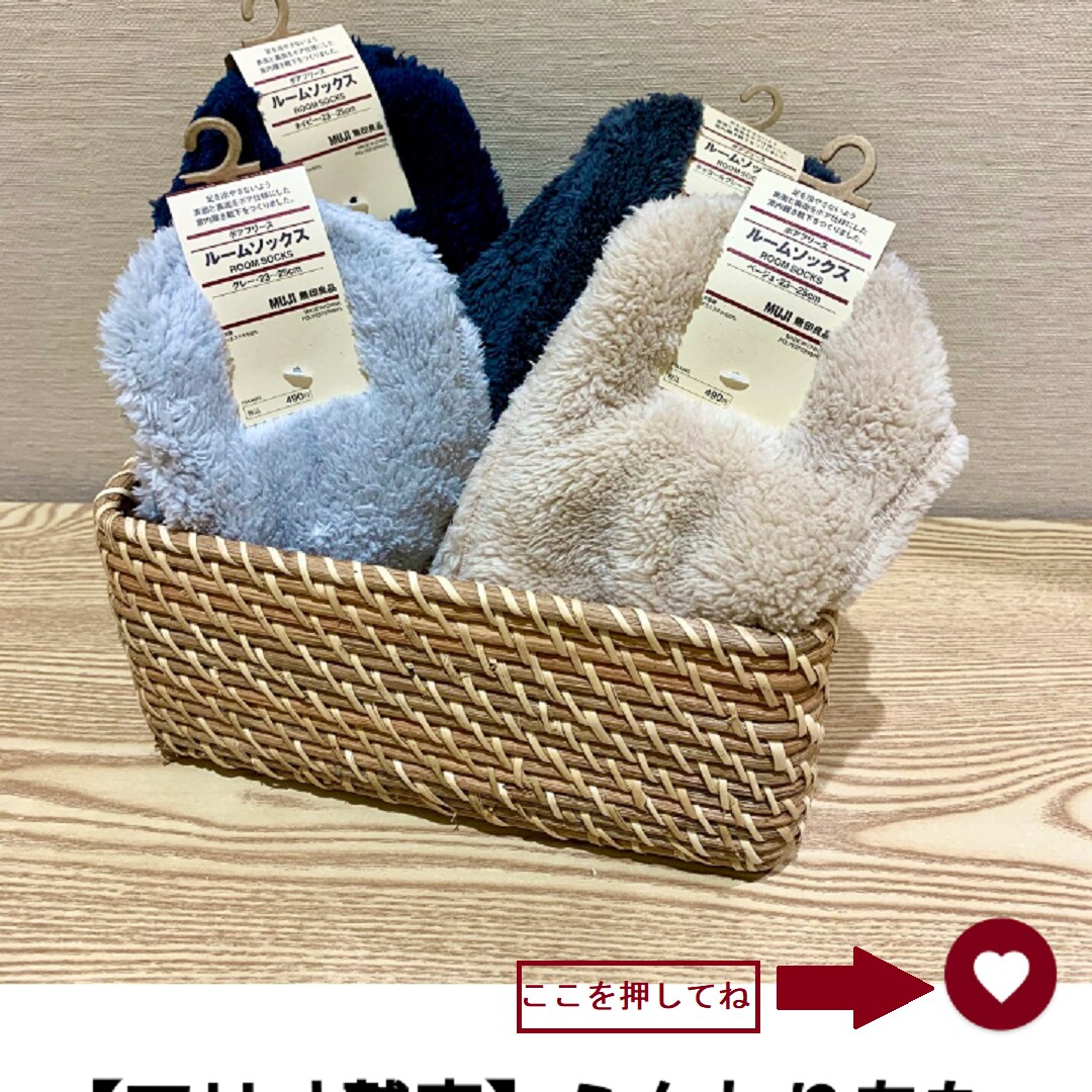 【アリオ鷲宮】マスク＆マスクスプレー