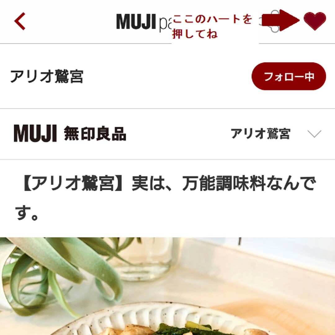 ルームソックス
