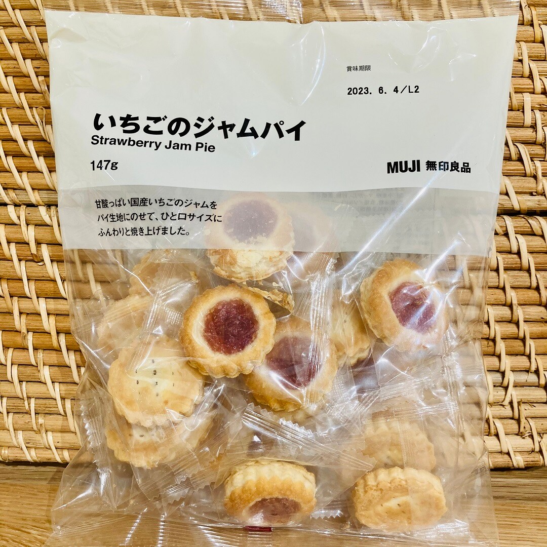 【アトレ川越】いちごのお菓子、集めました！
