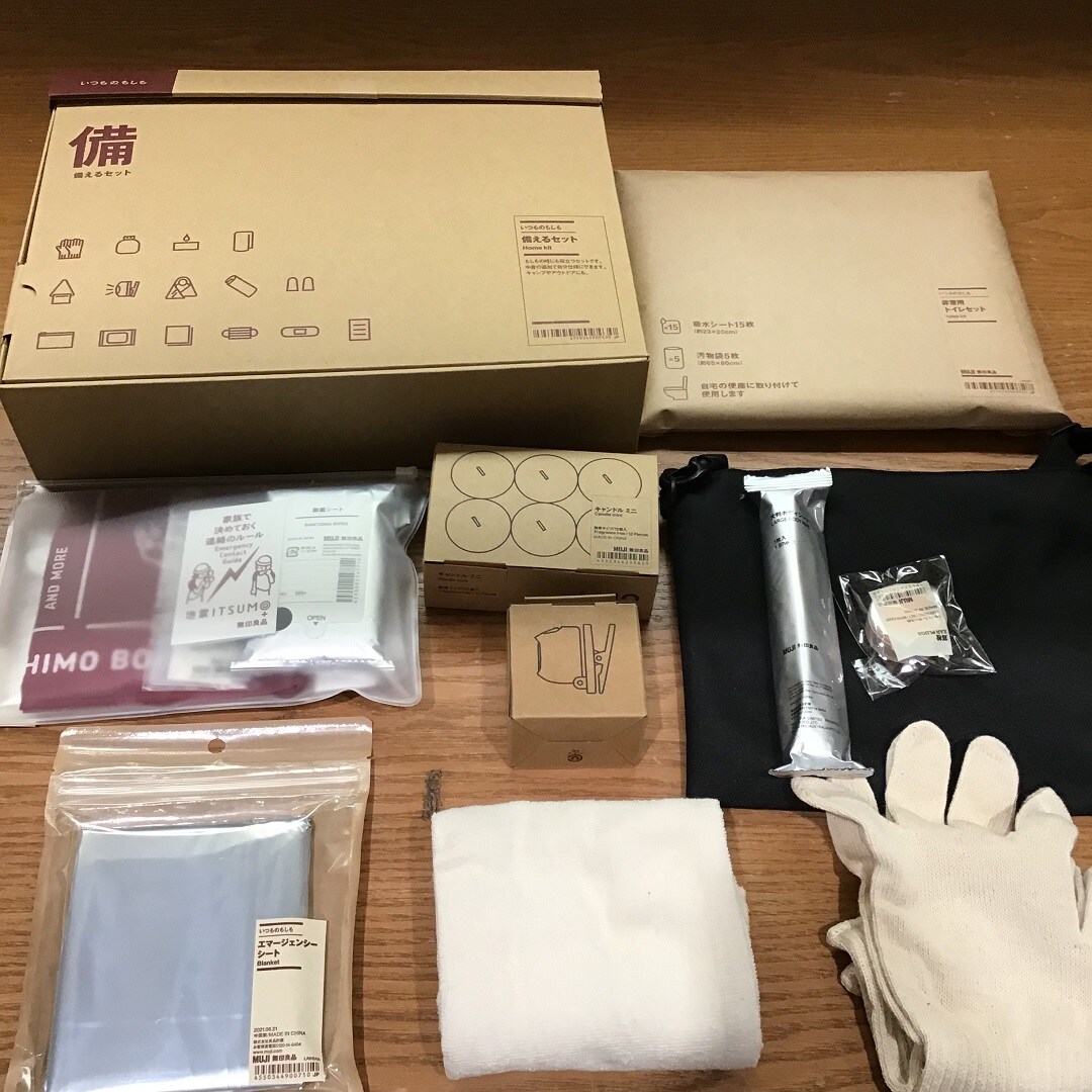 【そごう千葉】くらしの備え。いつものもしも。