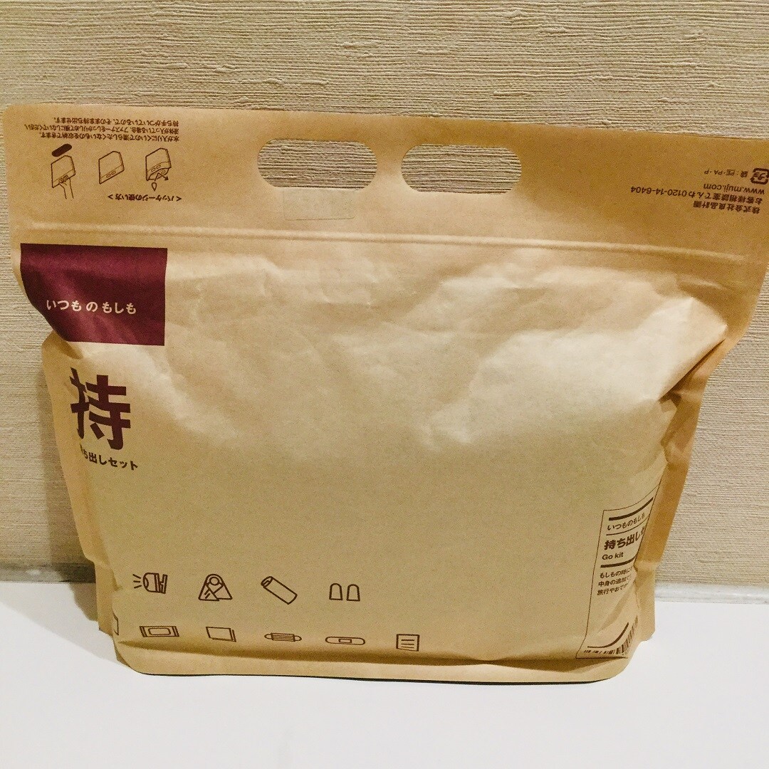 持ち出しセット