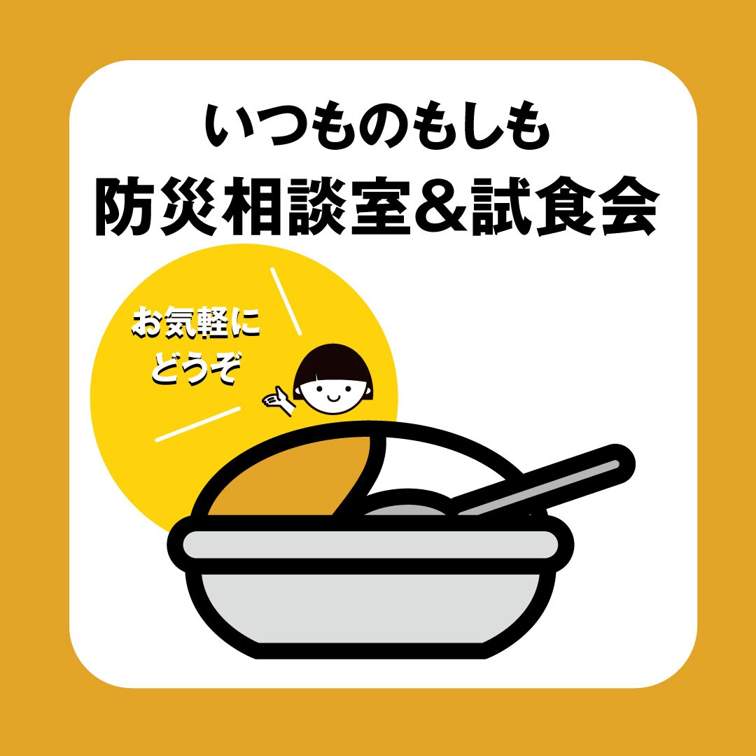 カレー