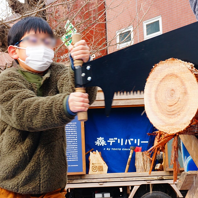 いつもし