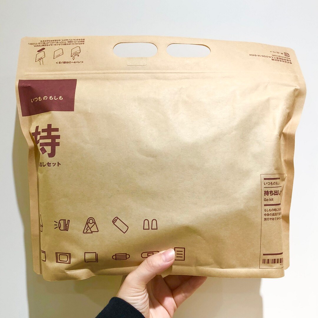 【イトーヨーカドー武蔵小金井】日々のもしもに備えを