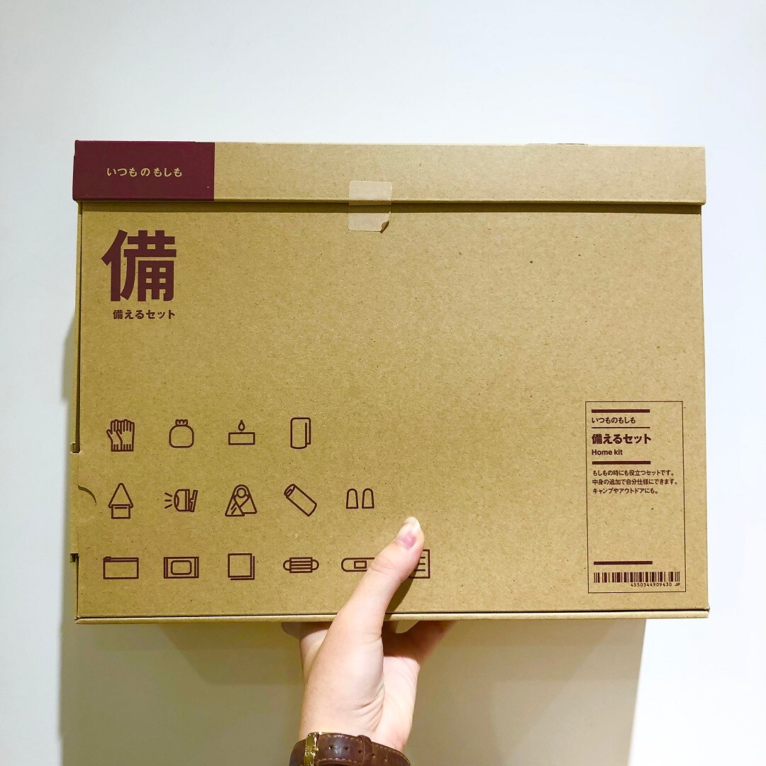 【イトーヨーカドー武蔵小金井】日々のもしもに備えを