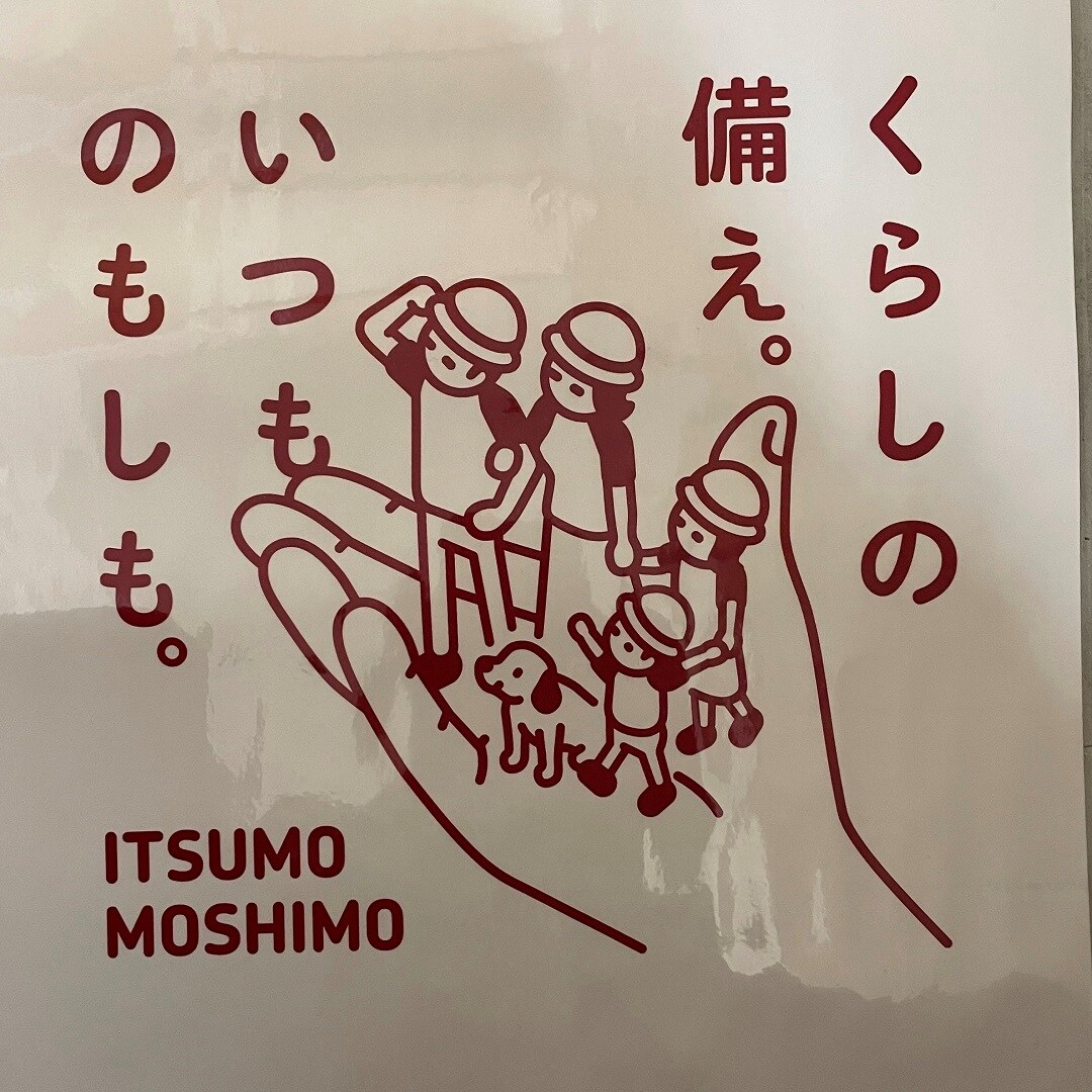 備える