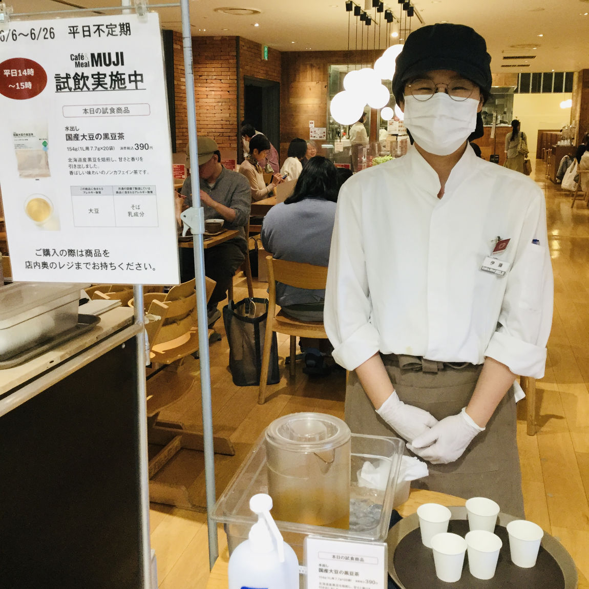 スタッフ笑顔の写真